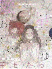 泡芙之夜
